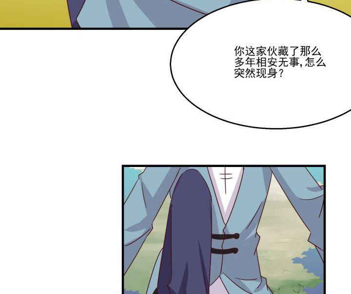 第85章：35