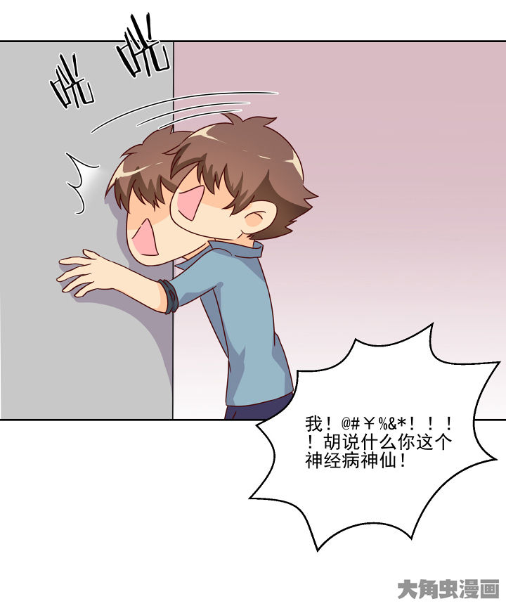 第119章：29