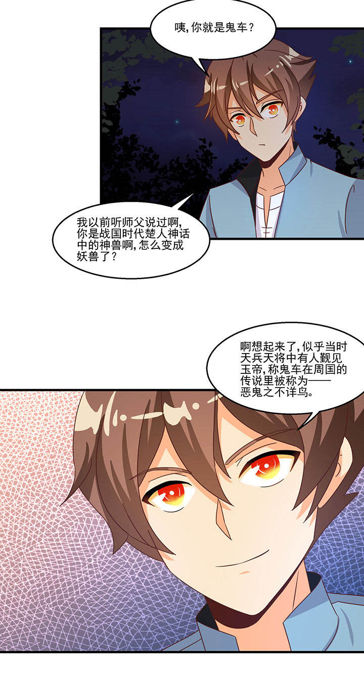 第94章：3
