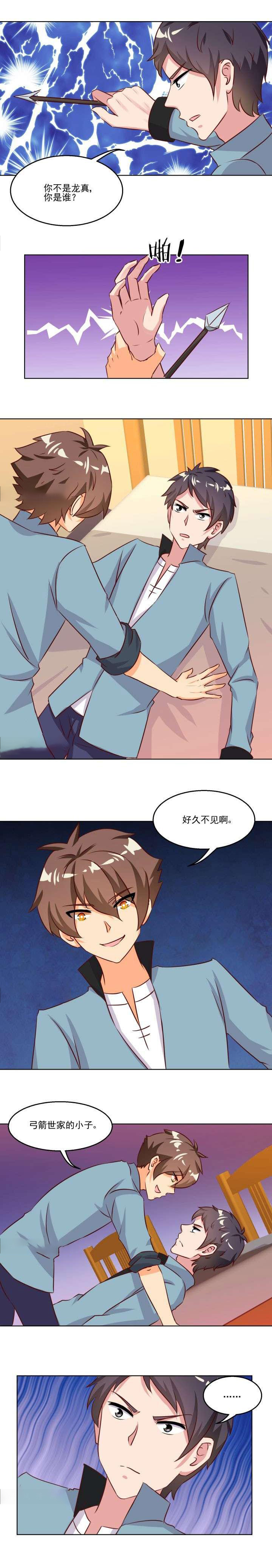 第78章：5
