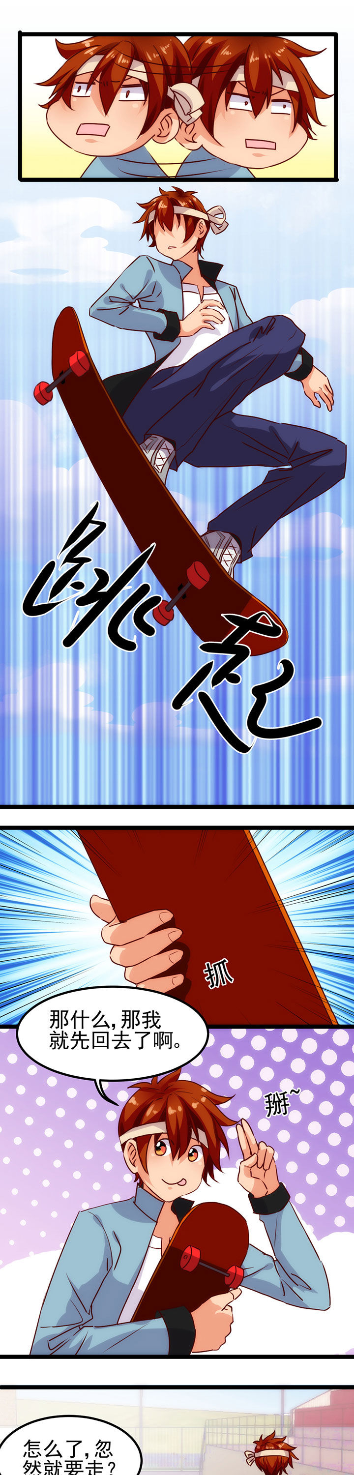 第14章：3