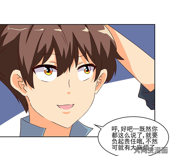 第123章：9