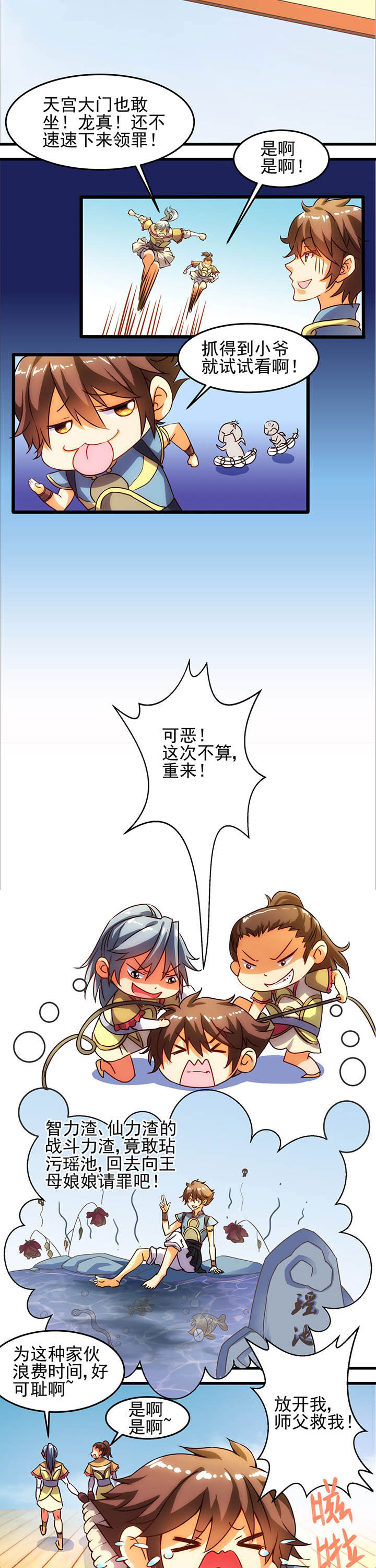 第1章：1