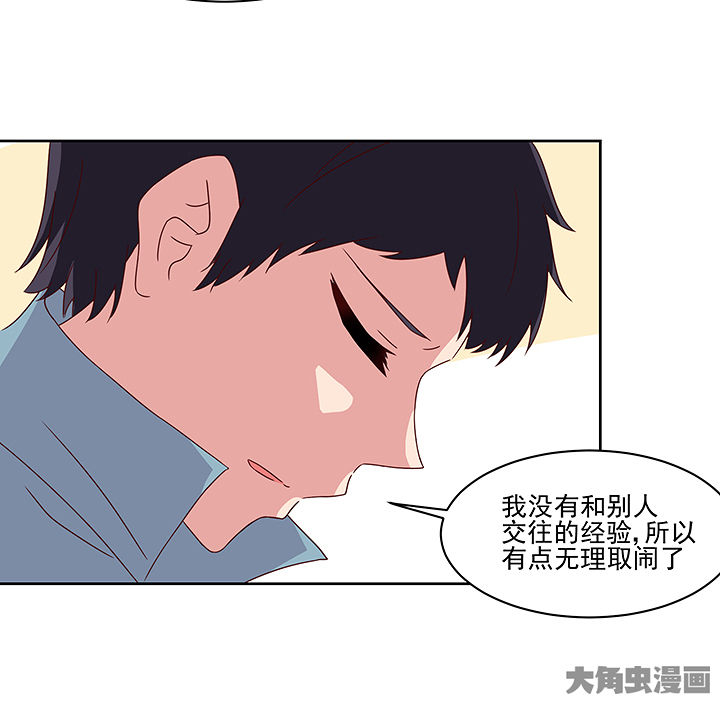 第123章：31