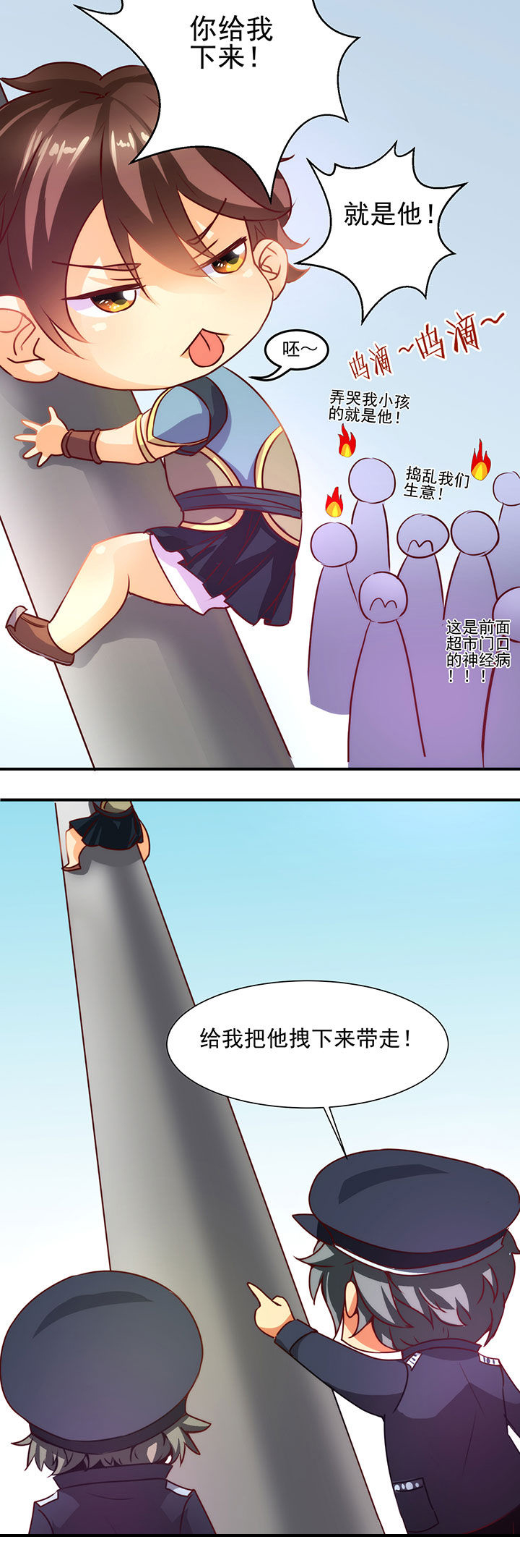 第2章：6