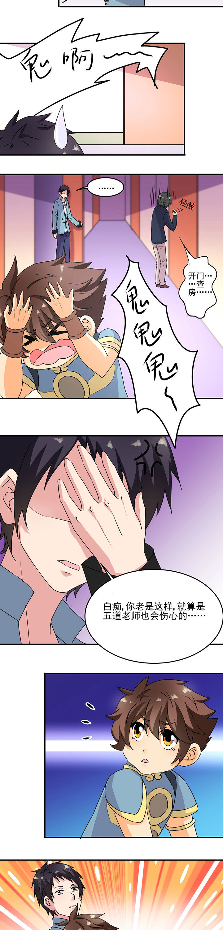 第19章：2