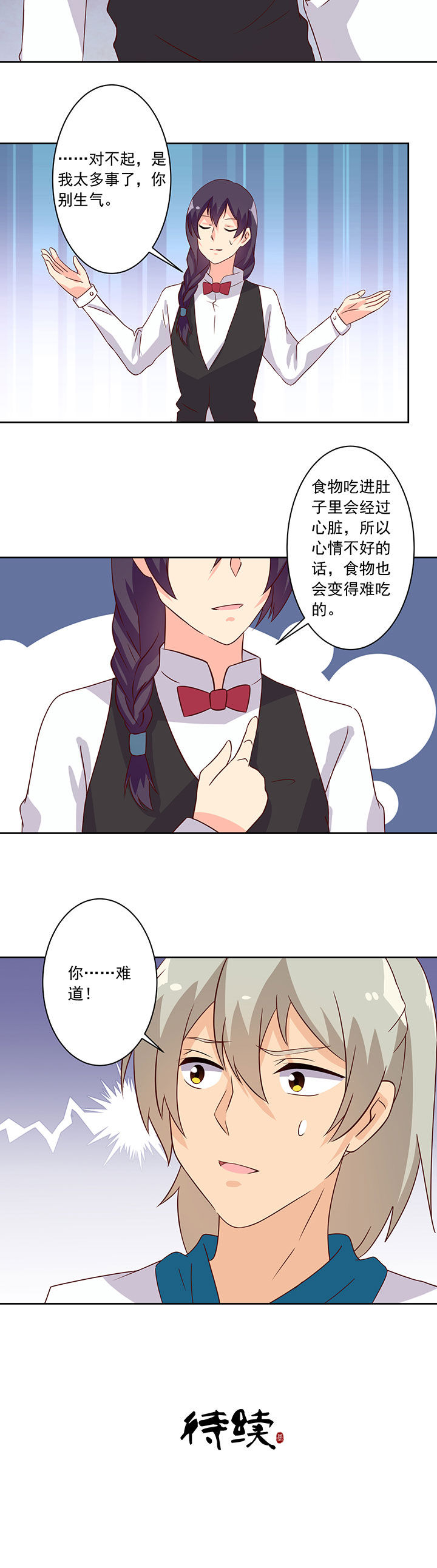 第102章：10