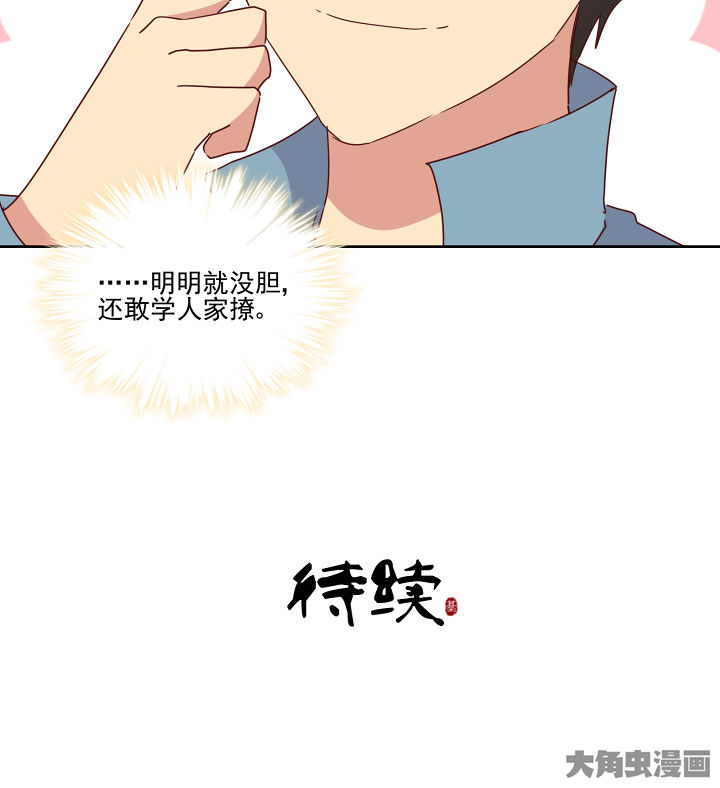 第113章：33