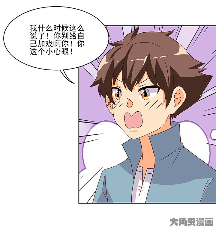 第127章：16