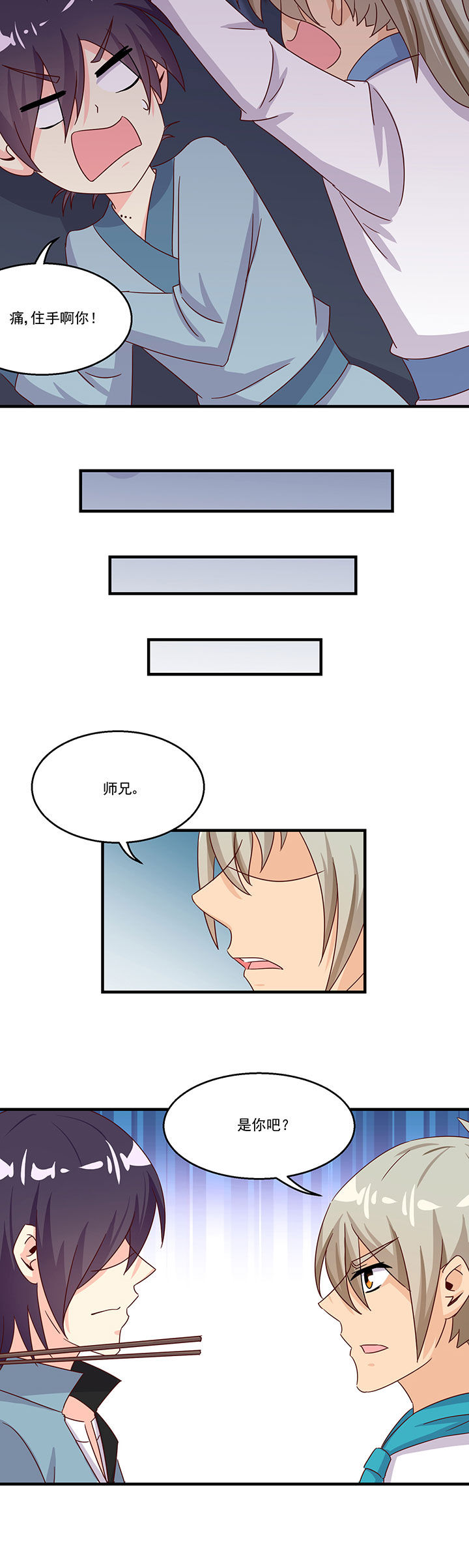 第87章：2