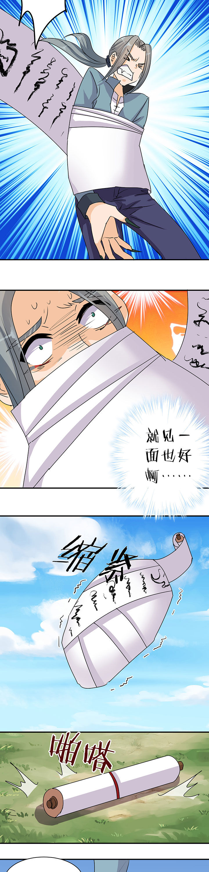 第41章：5