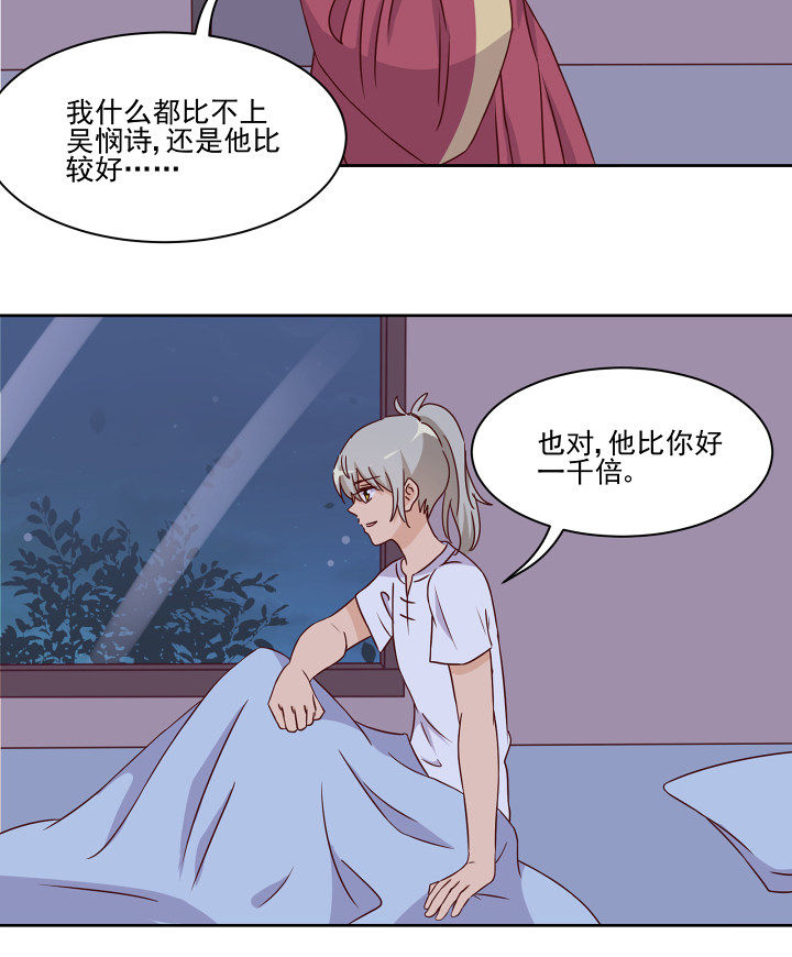 第110章：22