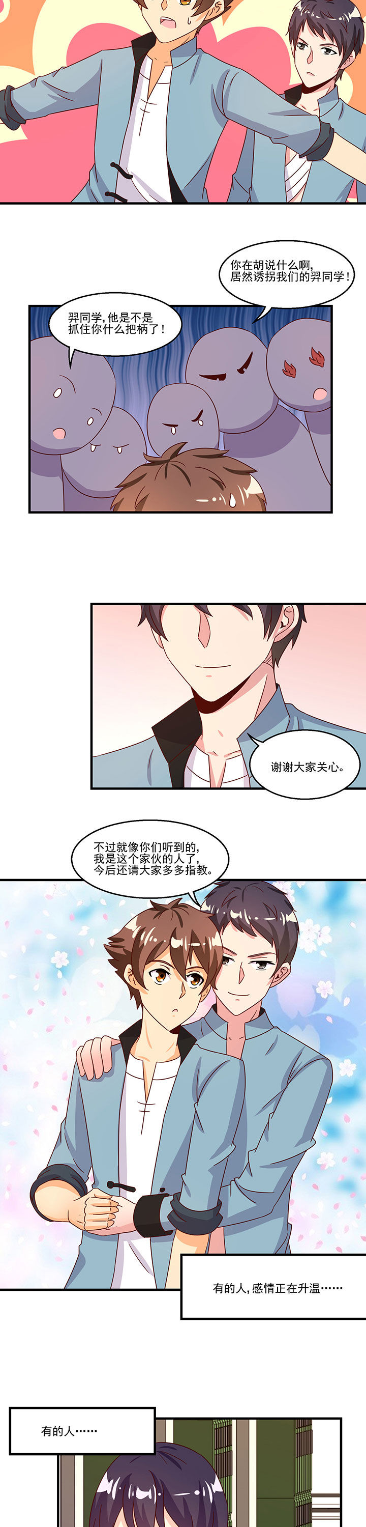 第96章：1