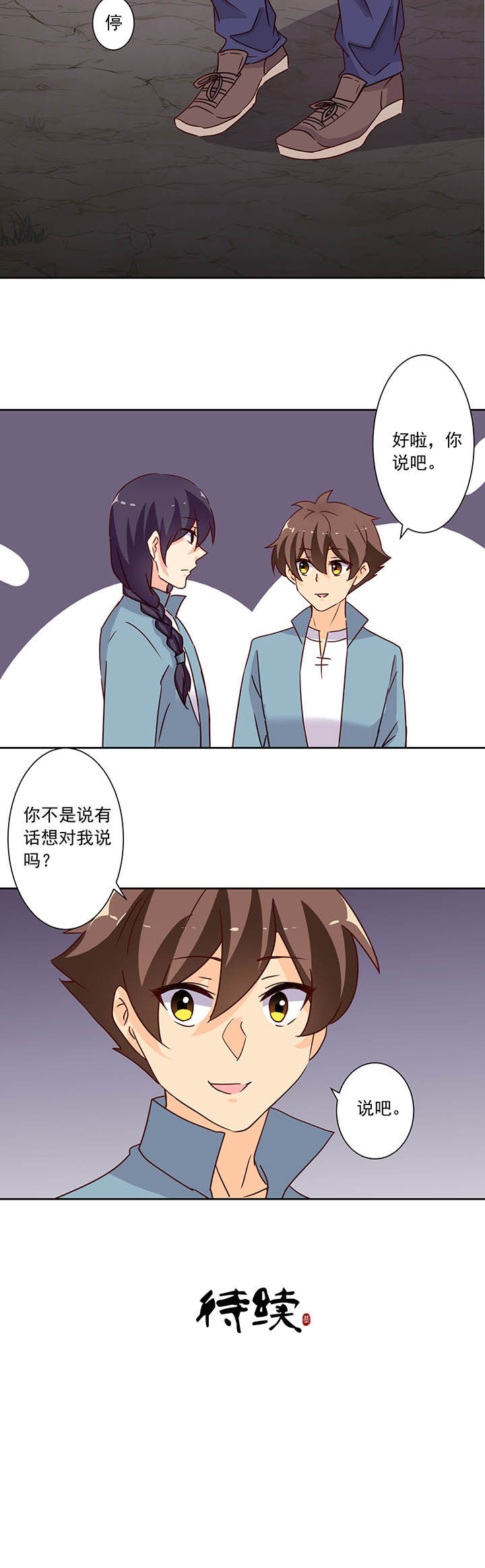 第100章：9
