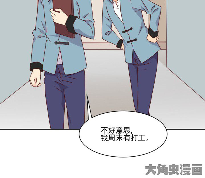 第109章：4