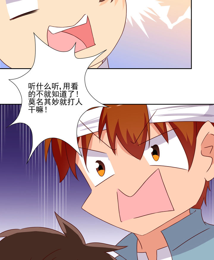 第118章：2