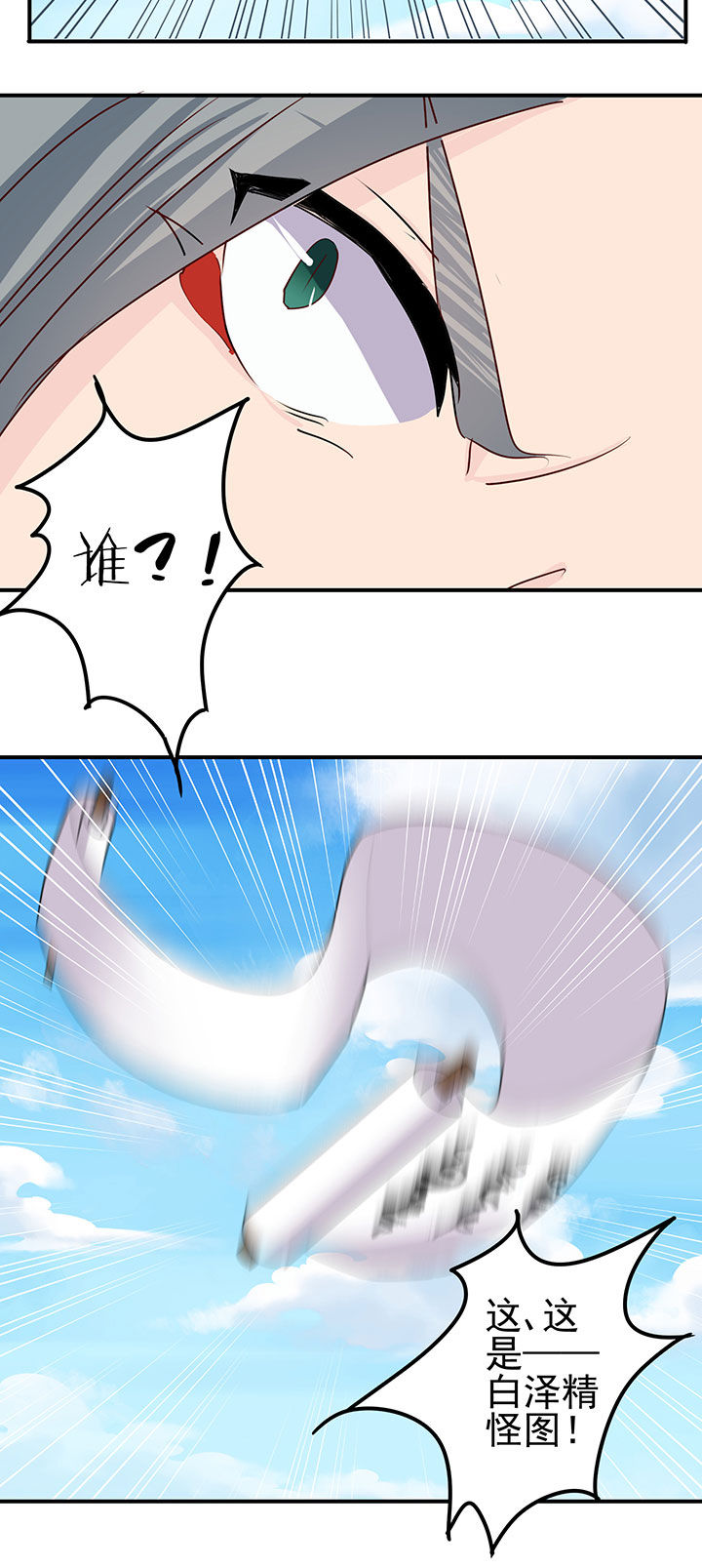 第41章：3