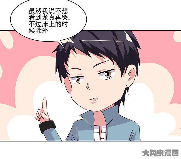 第126章：21
