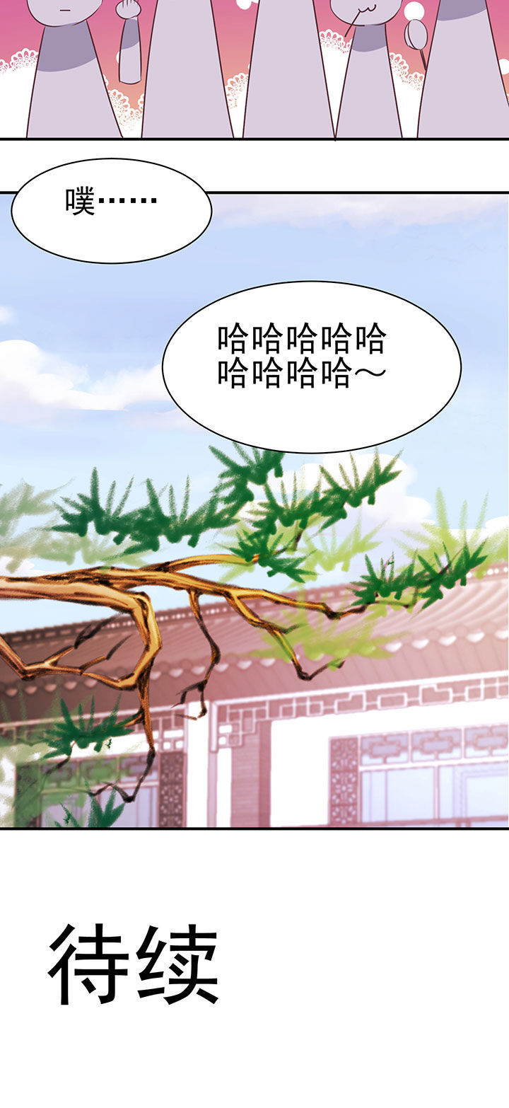 第34章：7