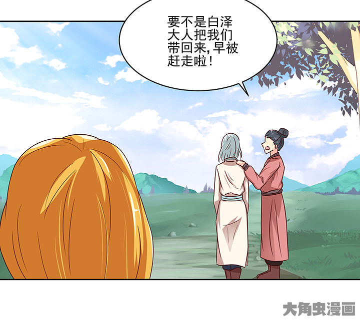 第131章：17