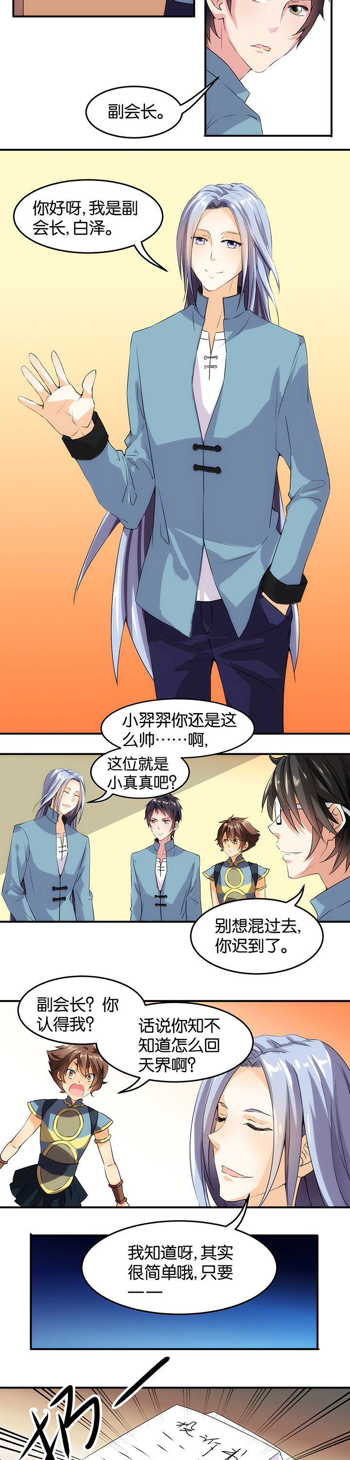 第4章：7