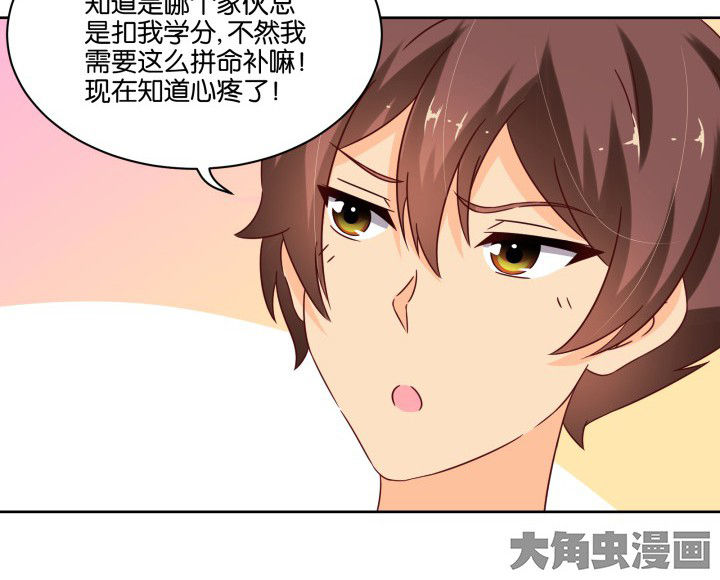 第106章：3