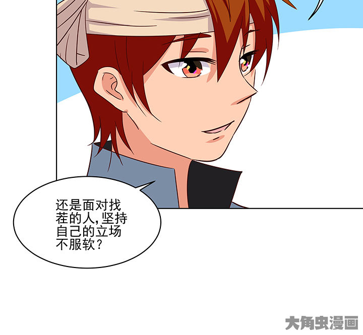 第133章：36