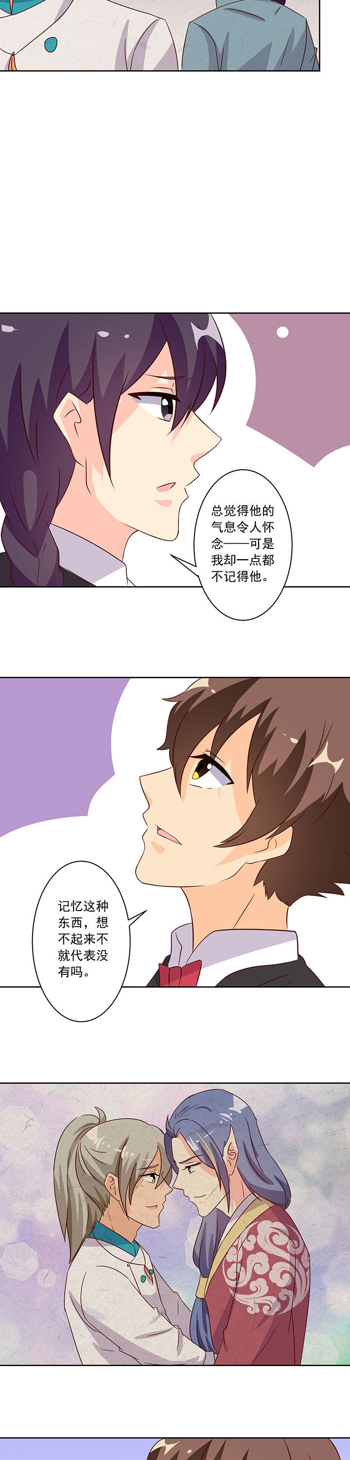 第102章：1