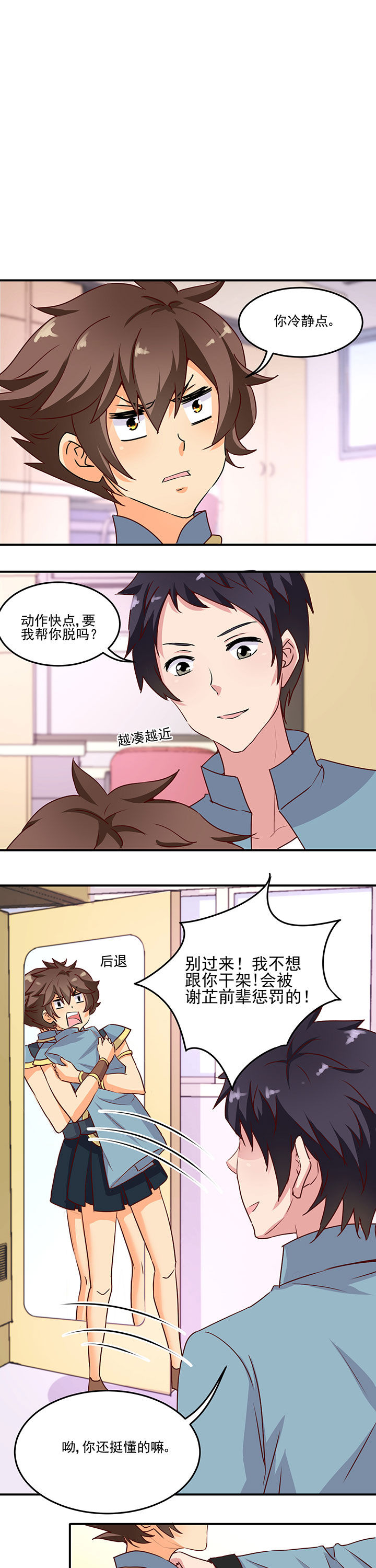 第20章：0