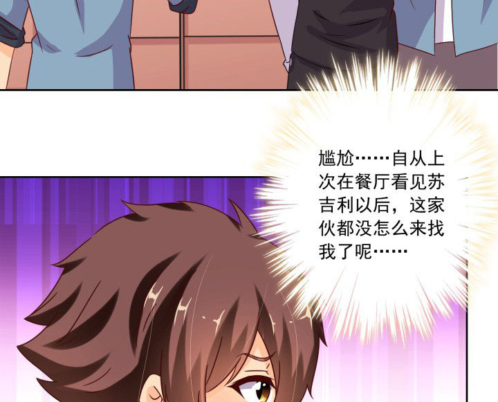 第105章：7