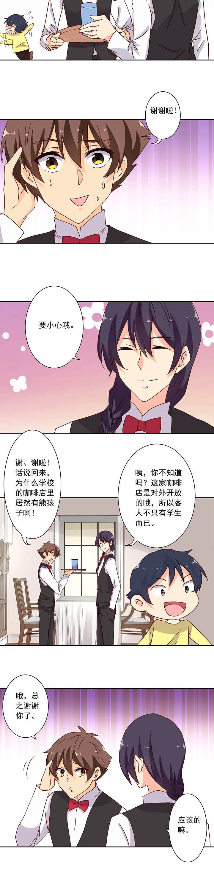 第100章：2