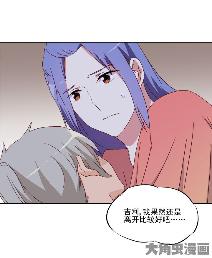 第110章：15
