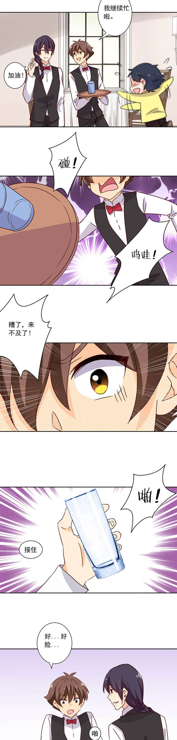 第100章：1