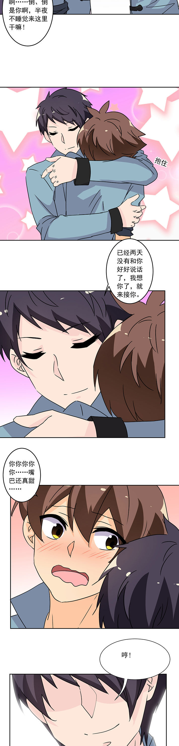 第101章：5