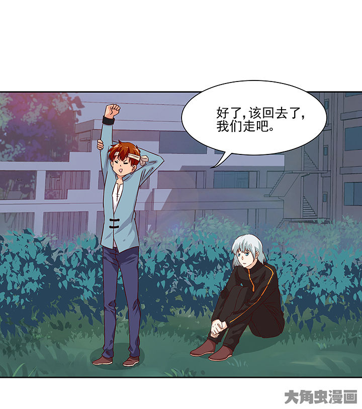 第121章：3