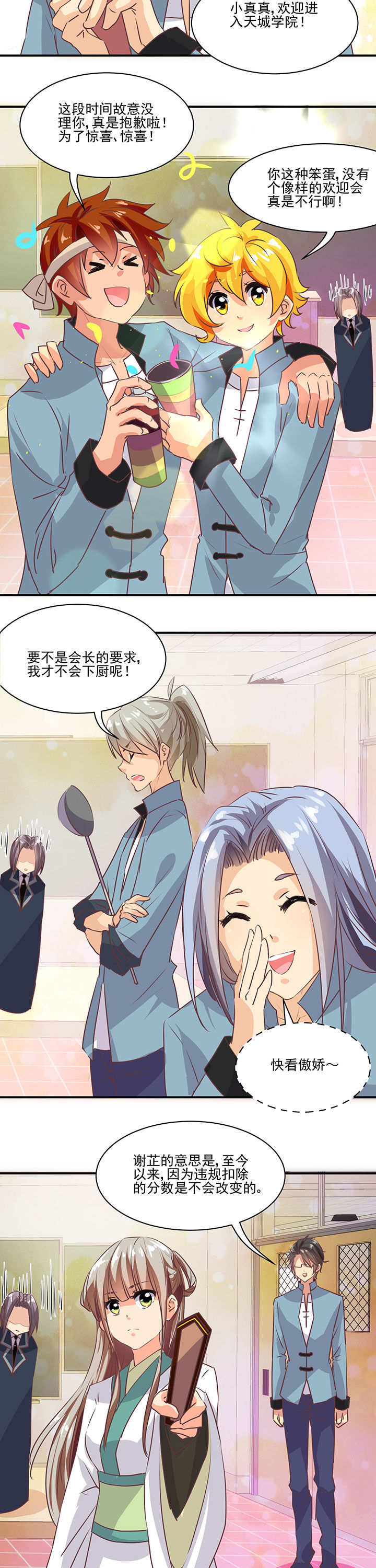 第34章：2