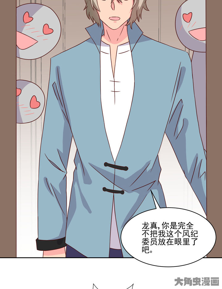 第119章：15