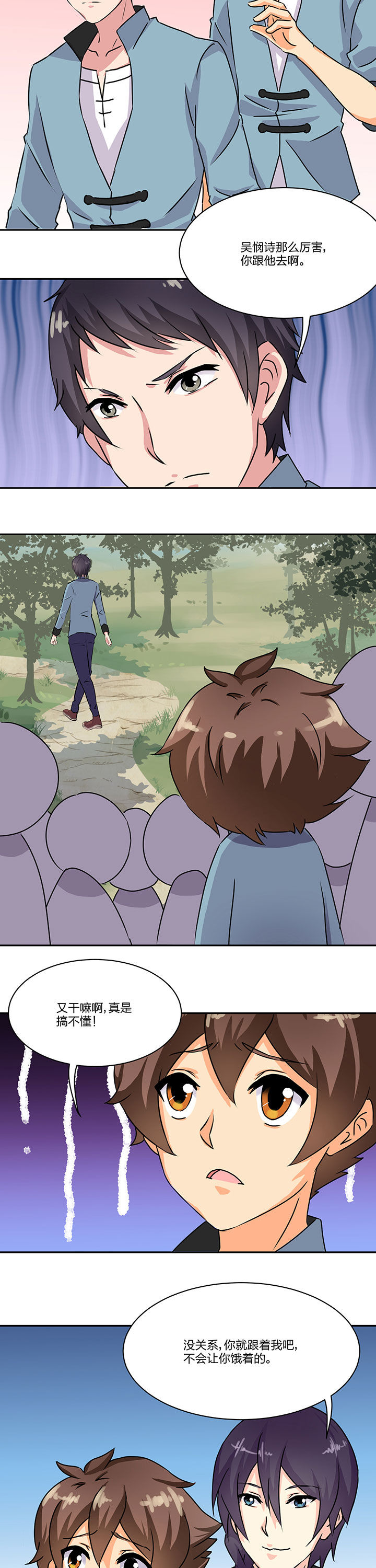 第66章：5