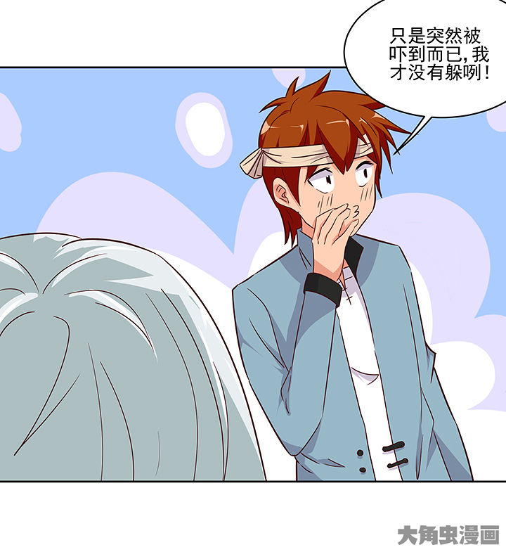 第134章：14