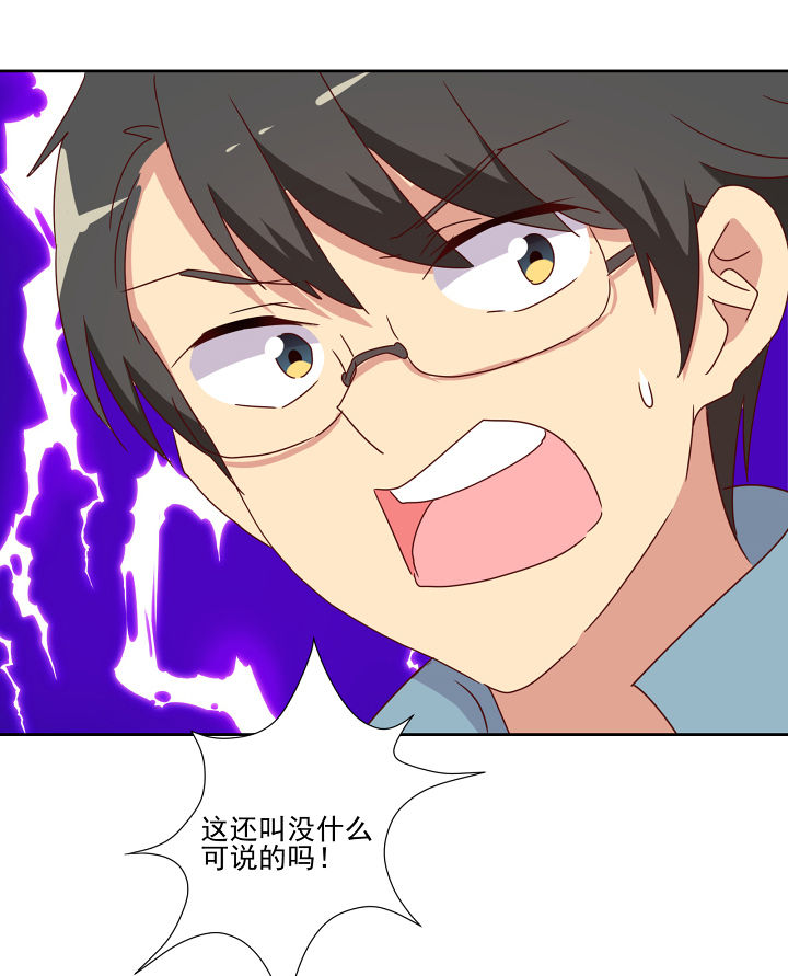 第114章：6