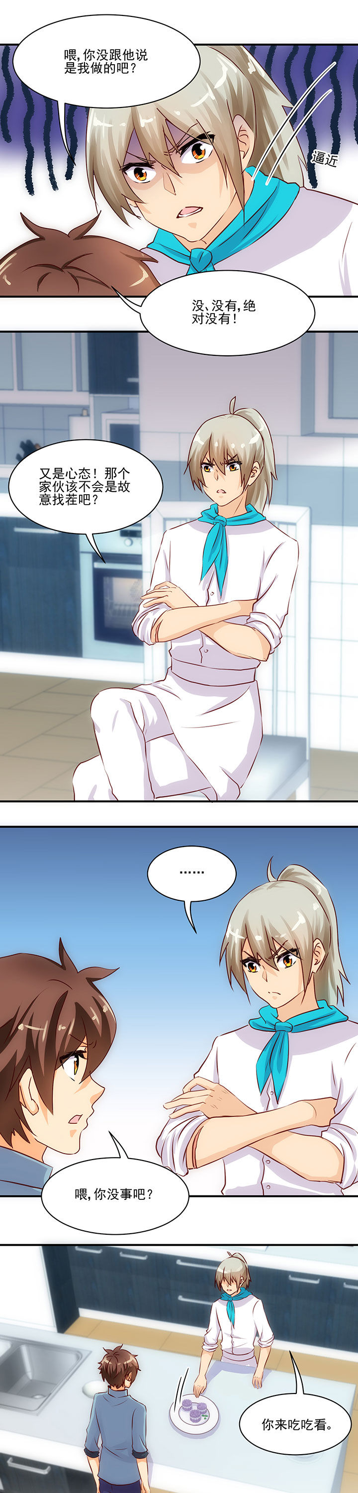 第57章：4