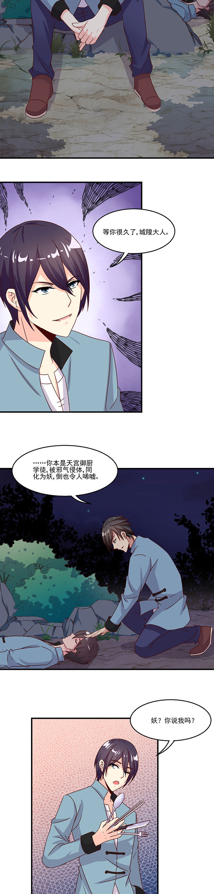 第90章：1