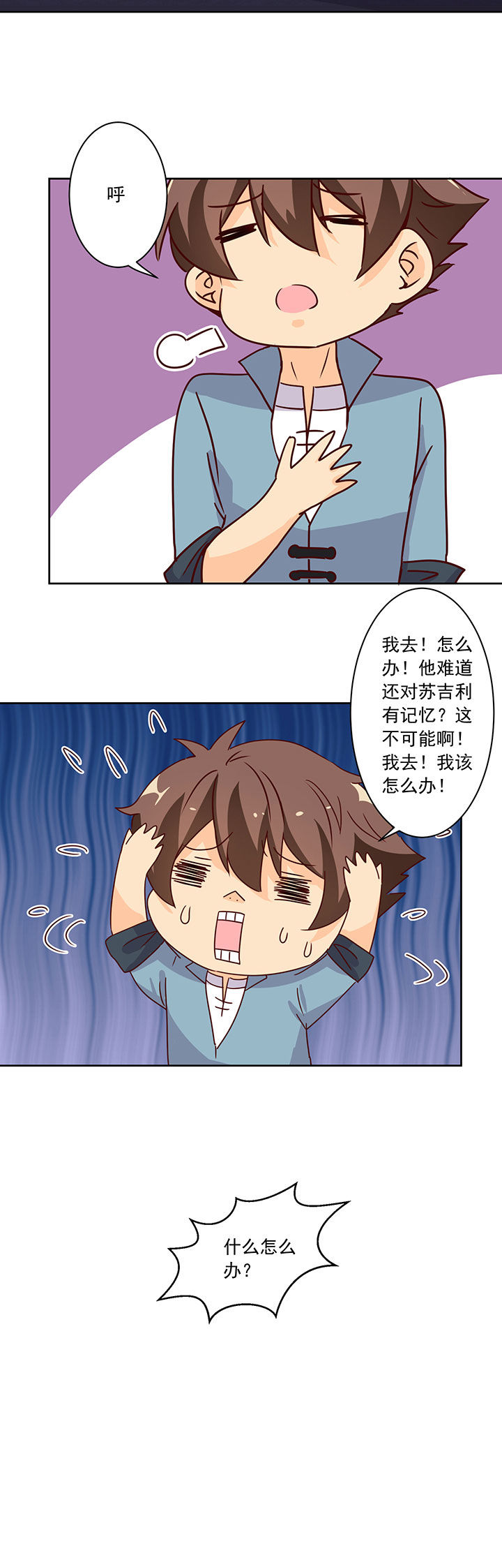 第101章：3