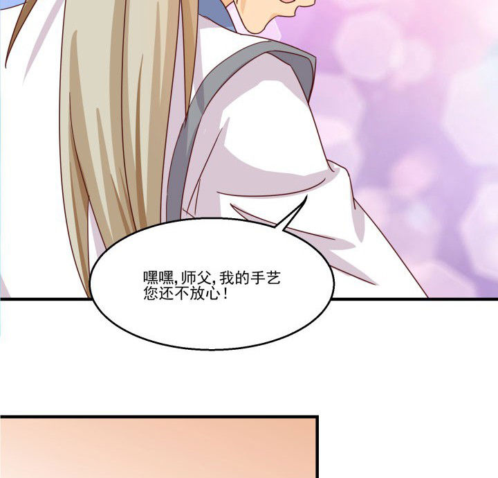 第83章：17