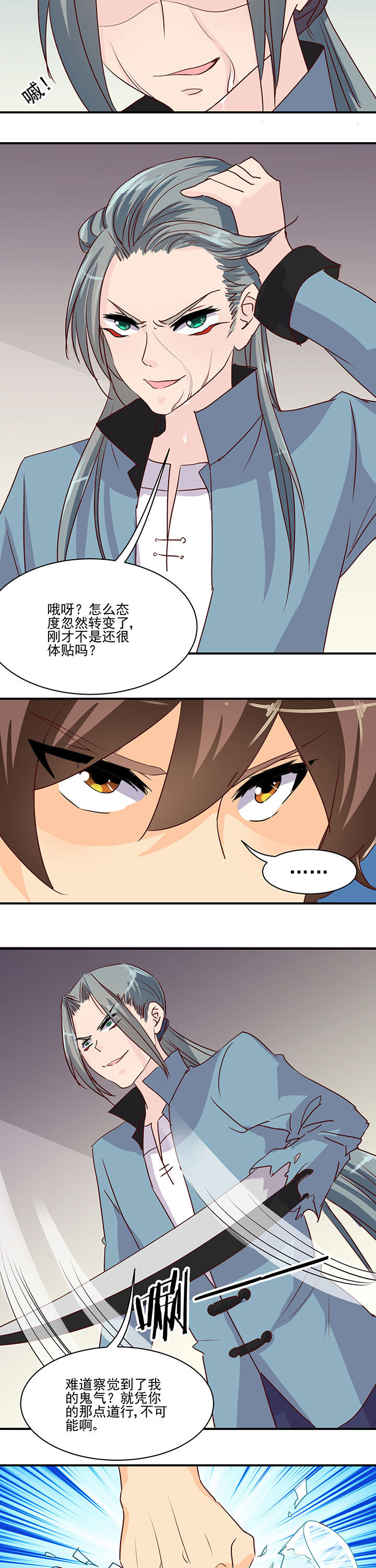 第39章：1