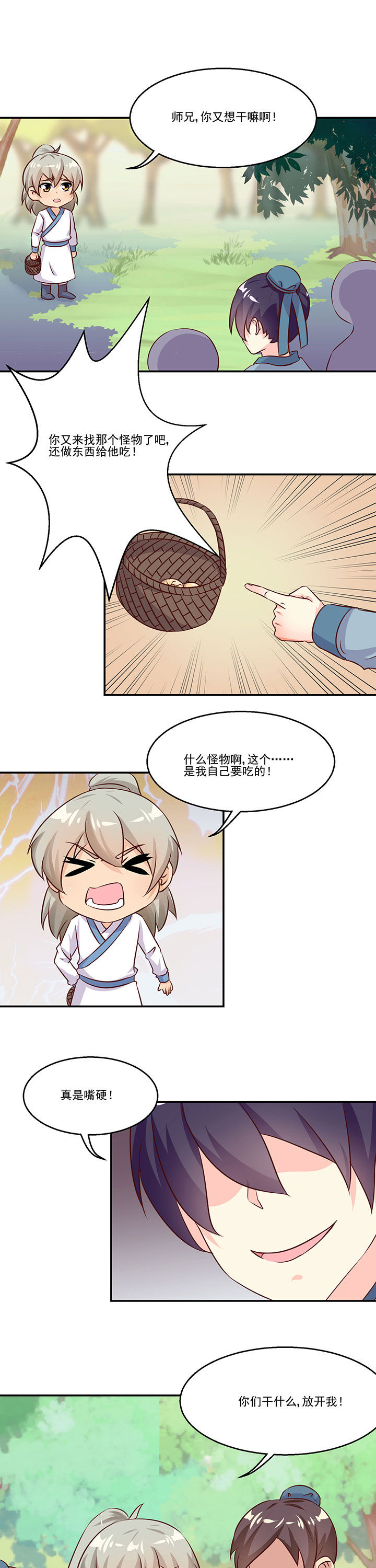第81章：0