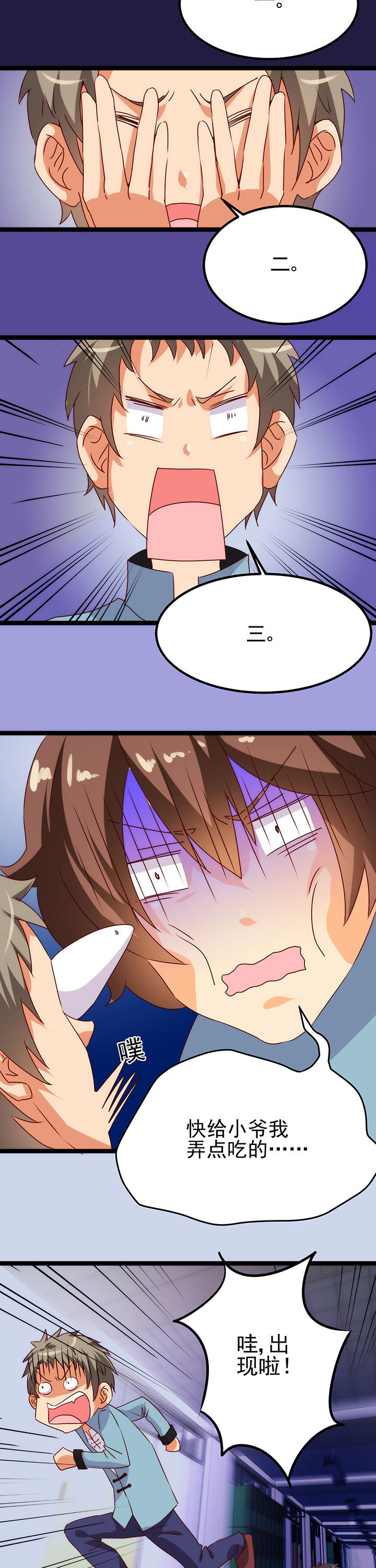 第12章：2