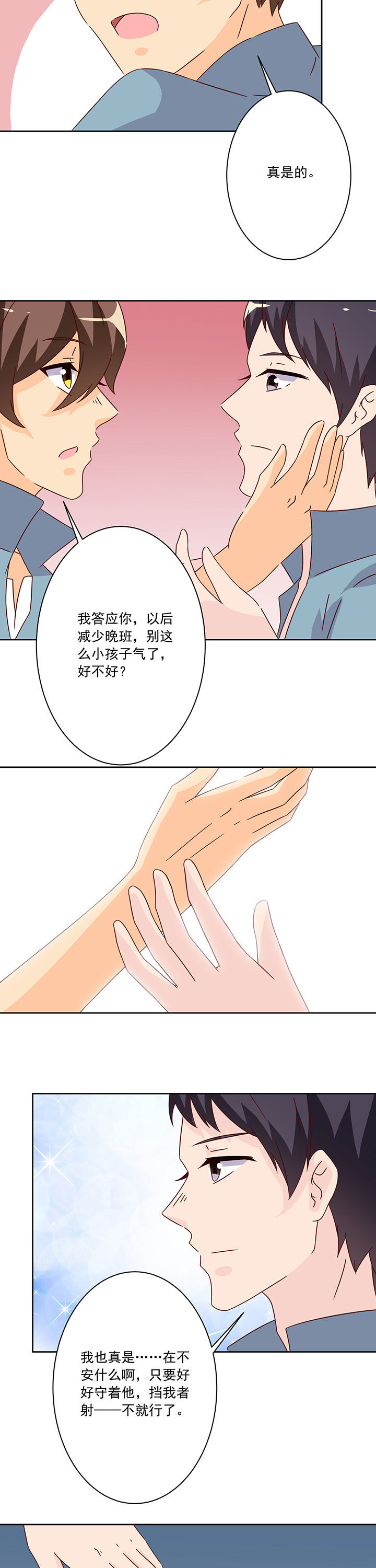 第104章：9