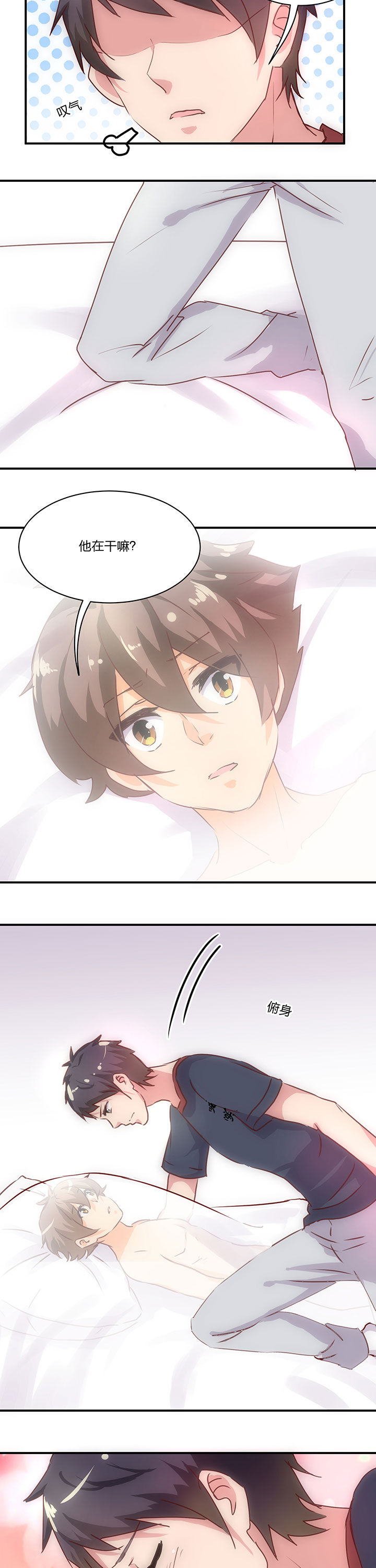 第63章：7