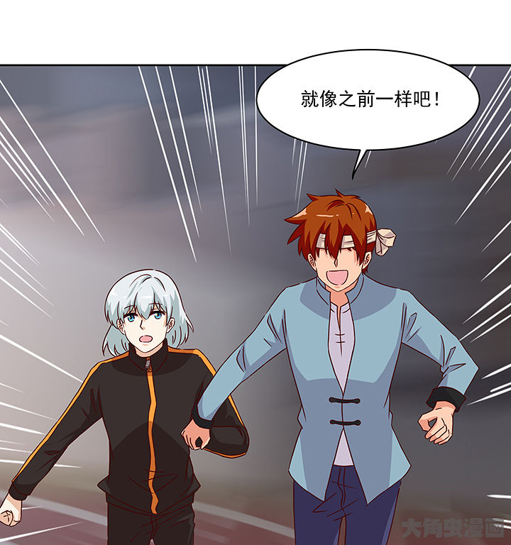 第123章：20